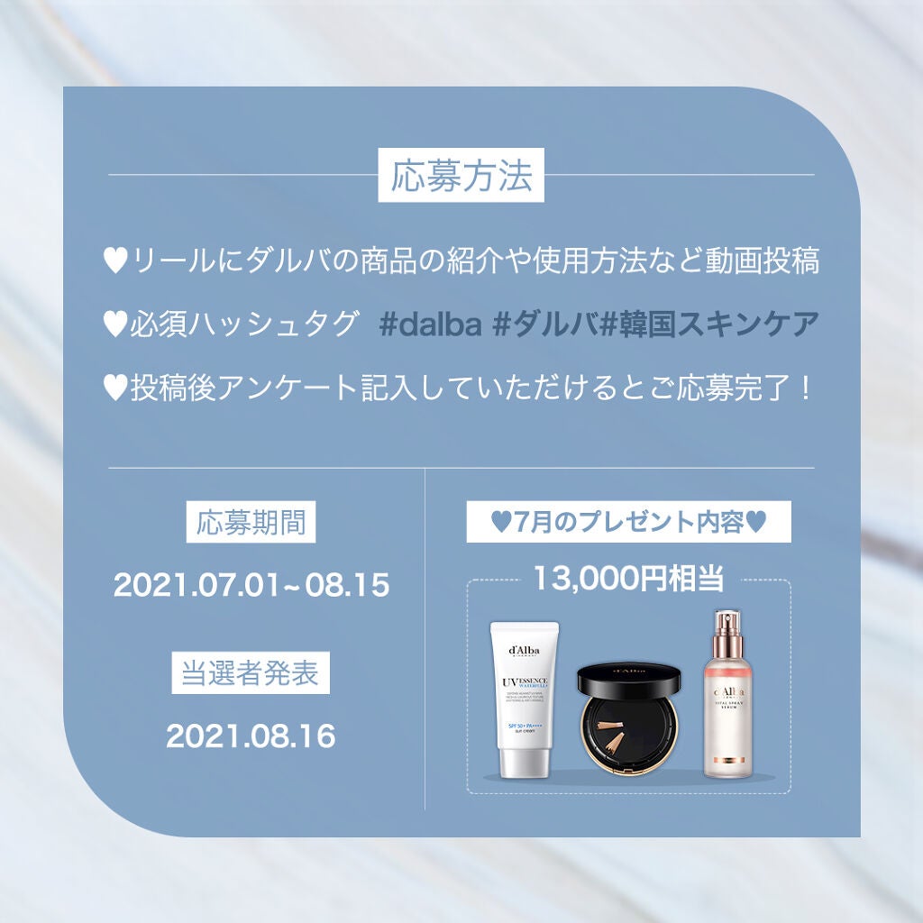 ダルバ ウォータフル エッセンス サンクリーム/ダルバ/日焼け止めクリームを使ったクチコミ(3枚目)