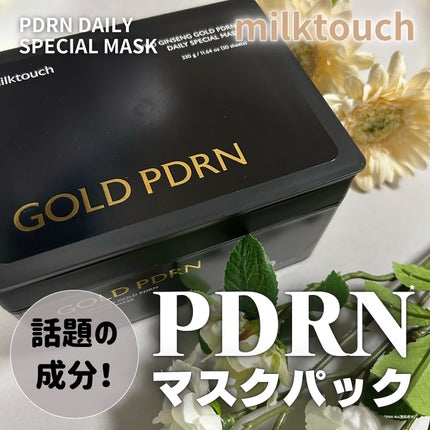 PDRNデイリースペシャルマスク | 30枚入り(330g) Milk Touch PDRNデイリースペシャルマスク | 30枚入り(330g) Milk Touch