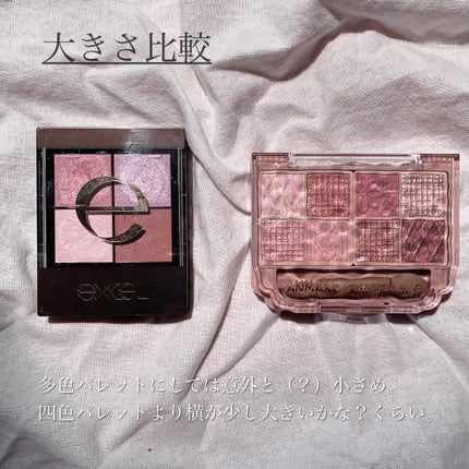 プティパレットアイズ/キャンメイク/パウダーアイシャドウを使ったクチコミ(6枚目)