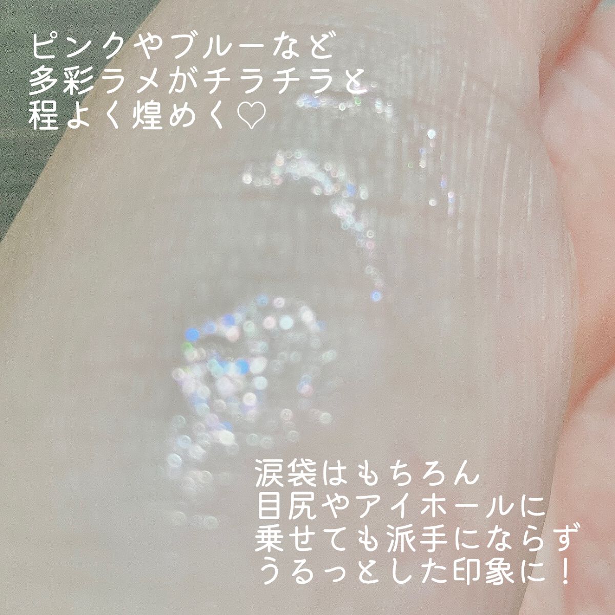 グロウリキッドライナー/CEZANNE/リキッドアイライナーを使ったクチコミ(3枚目)