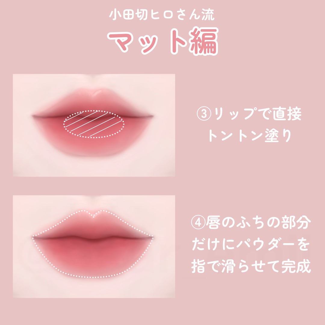 DHC 薬用リップクリーム/DHC/リップクリームを使ったクチコミ(9枚目)