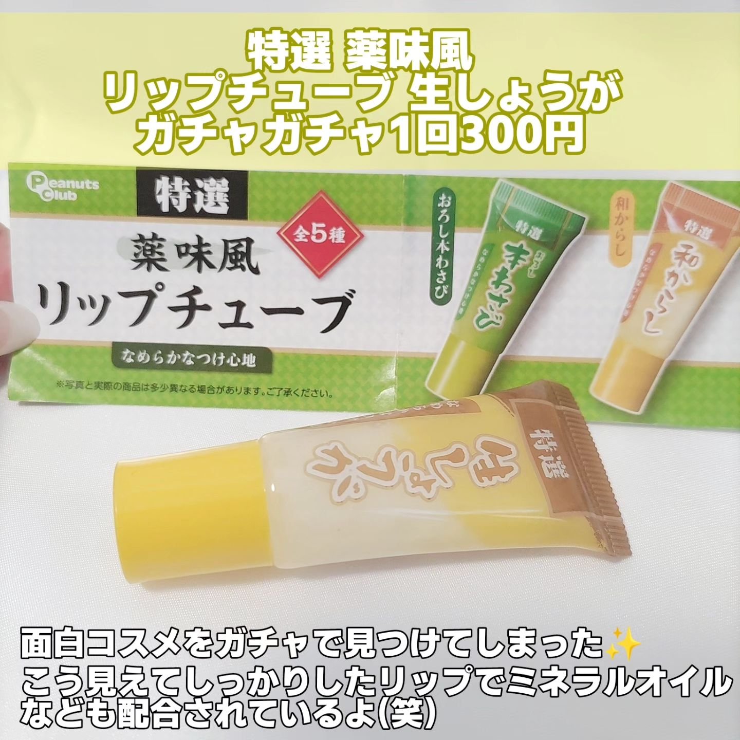 を使ったクチコミ（2枚目）