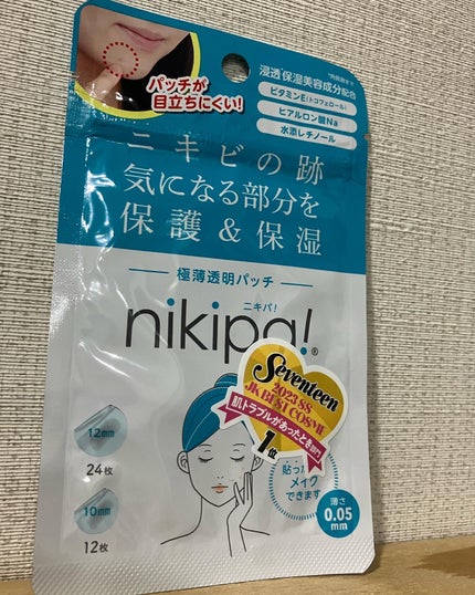 極薄透明パッチ nikipa!/金冠堂/にきびパッチを使ったクチコミ(1枚目)