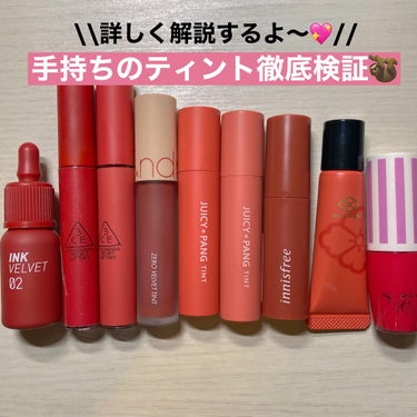 ビビッドコットン インクティント/innisfree/口紅を使ったクチコミ（1枚目）