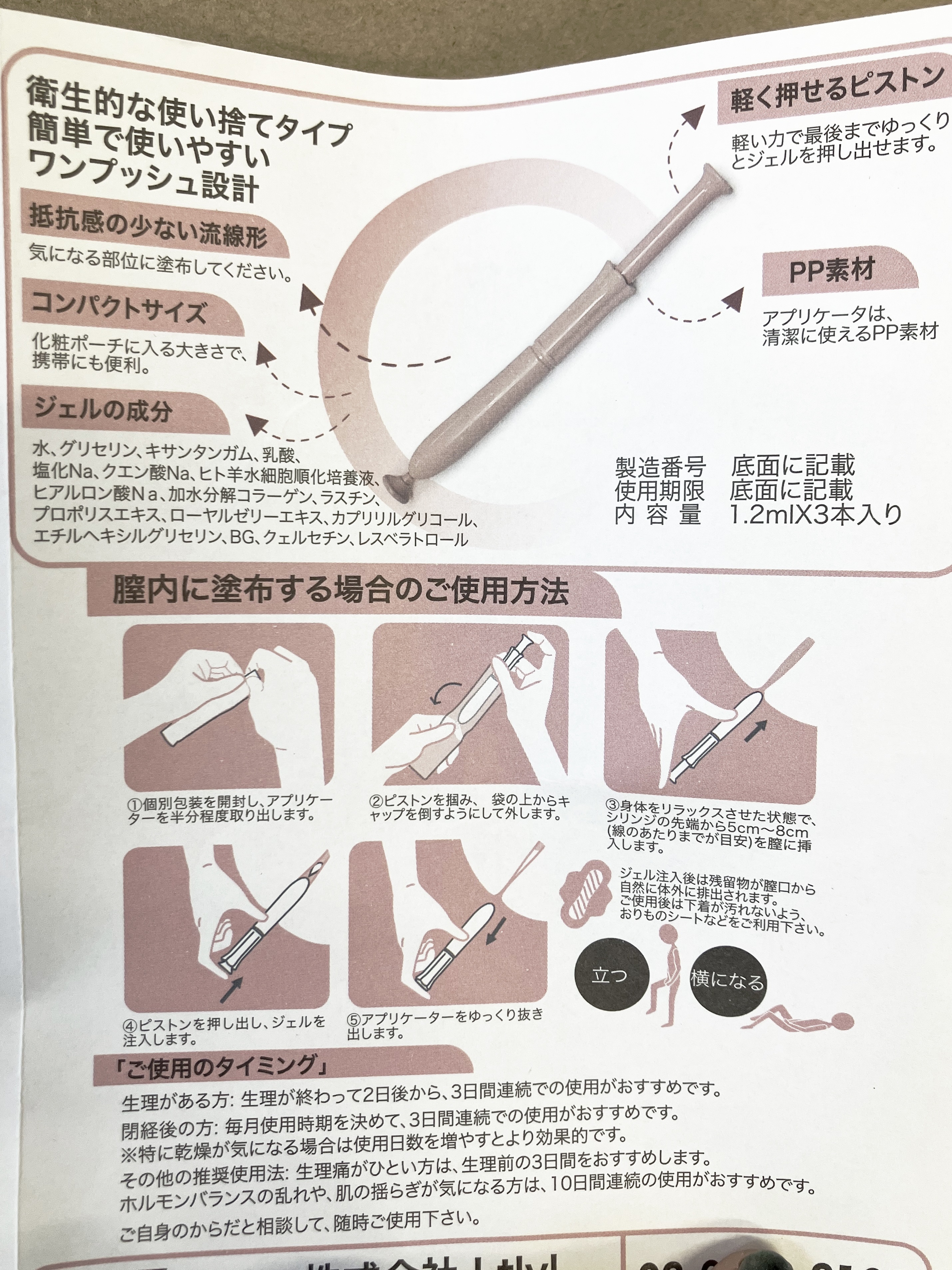 LYL BEAUTY GEL/LYL/その他を使ったクチコミ（2枚目）