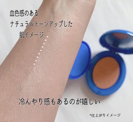 マスクフィット クール サンクッション/TIRTIR(ティルティル)/クッションファンデーションを使ったクチコミ(5枚目)