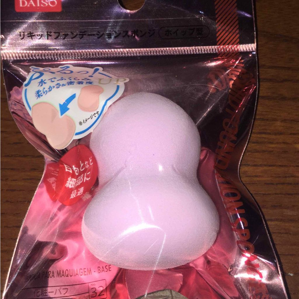 メイクアップスポンジ(15個、ダイヤモンド形)/DAISO/パフ・スポンジを使ったクチコミ(1枚目)