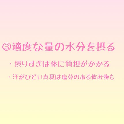 fantastic_make_gbi on LIPS 「こんにちは!夜勤が多く生活リズムがひどい看護師です😊マスクしな..」(4枚目)