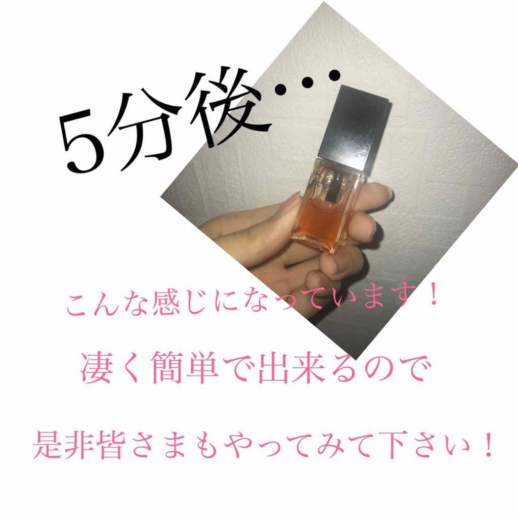 CCリップオイル/KATE/リップグロスを使ったクチコミ(4枚目)