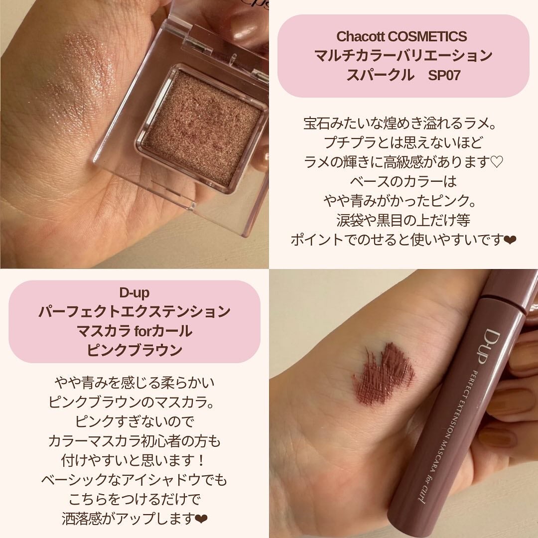 トーンアップアイシャドウ/CEZANNE/アイシャドウパレットを使ったクチコミ(6枚目)