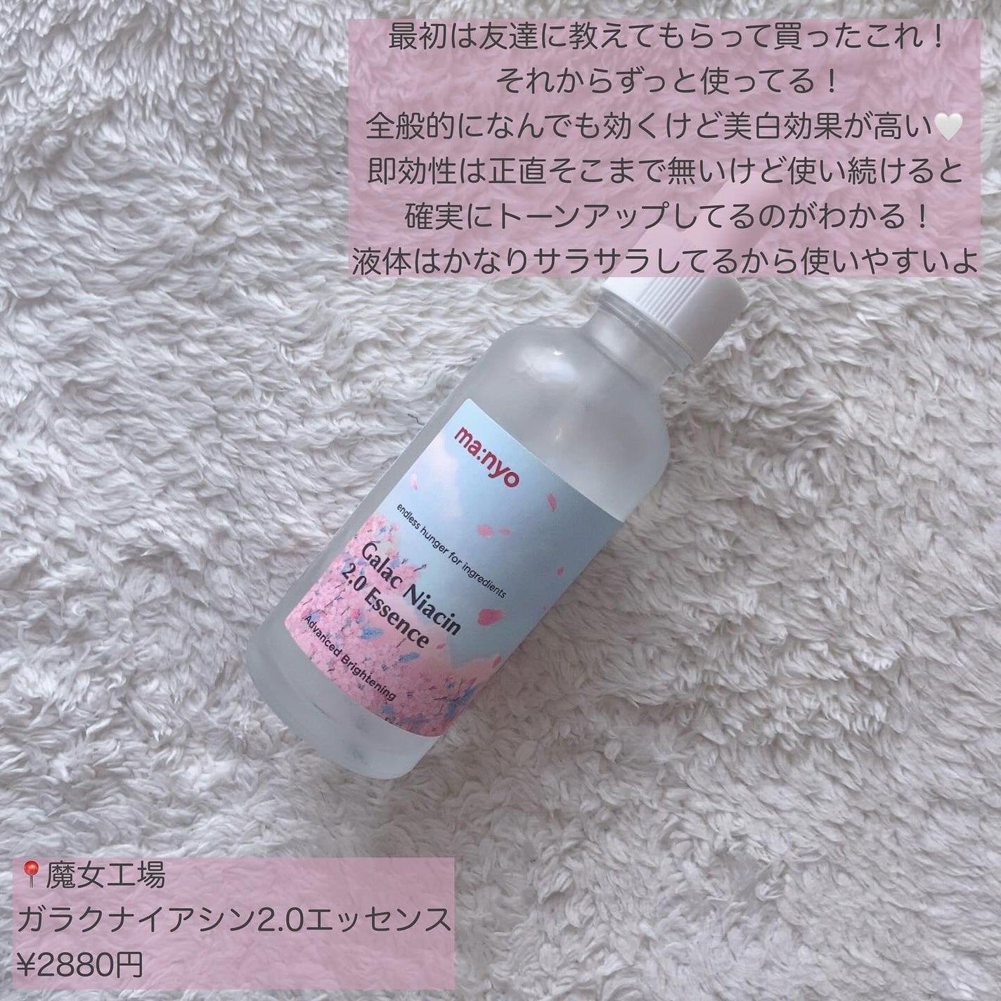 グリーンタンジェリン ビタC ダークスポットケアセラム/goodal/美容液を使ったクチコミ(2枚目)