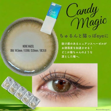 candymagic1day（キャンディーマジックワンデー）/candy magic/ワンデー（１DAY）カラコンを使ったクチコミ（3枚目）