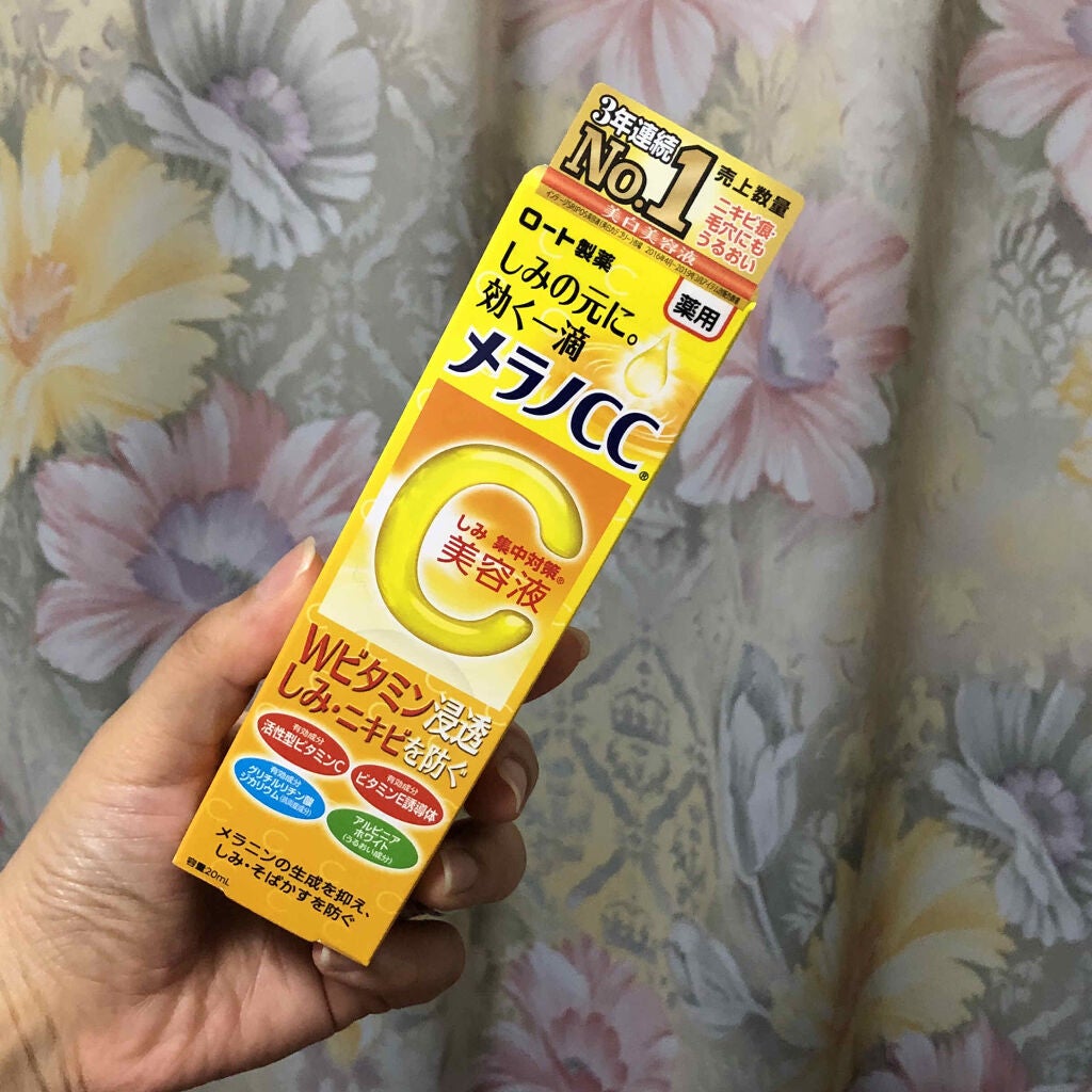 薬用 しみ 集中対策 美容液/メラノCC/美容液を使ったクチコミ(1枚目)