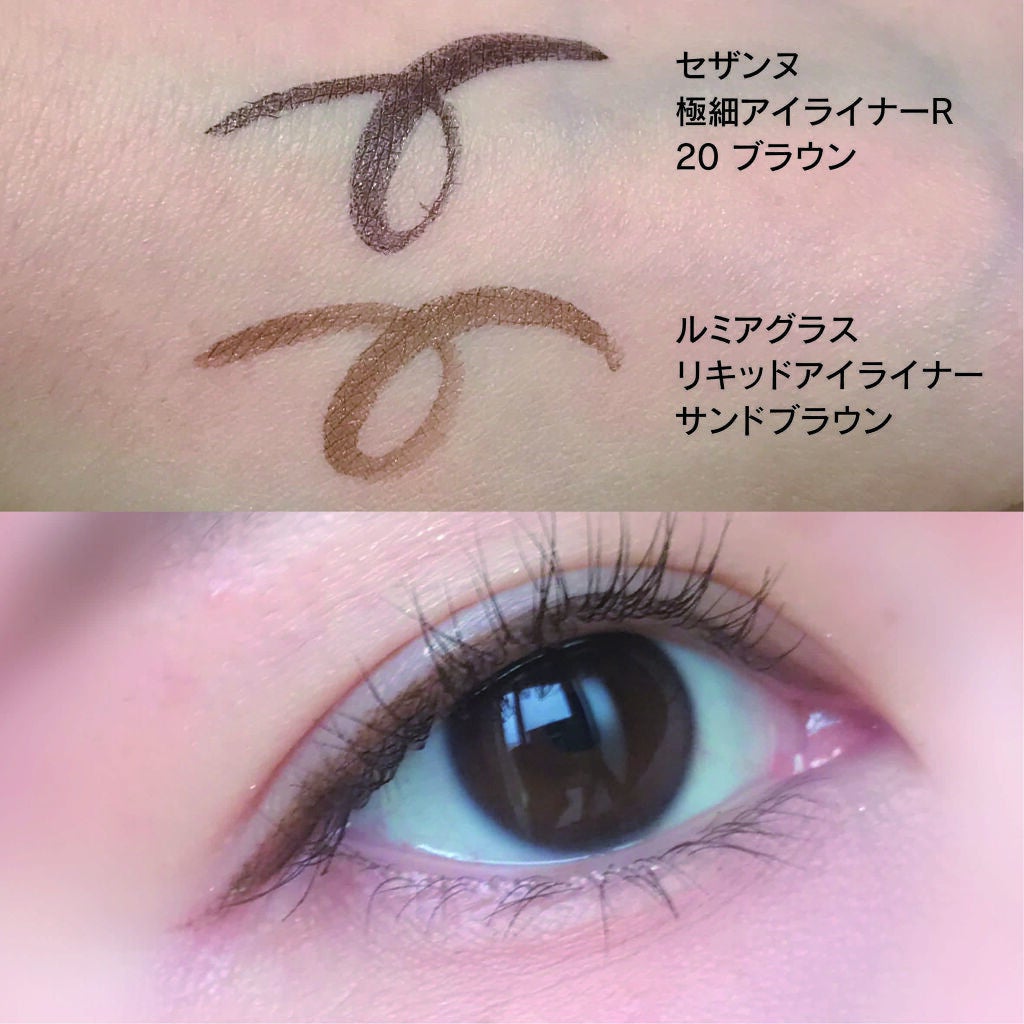 スキルレスライナー/LUMIURGLAS/リキッドアイライナーを使ったクチコミ(2枚目)