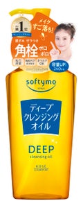 ソフティモ ディープ クレンジングオイル 本体 240ml