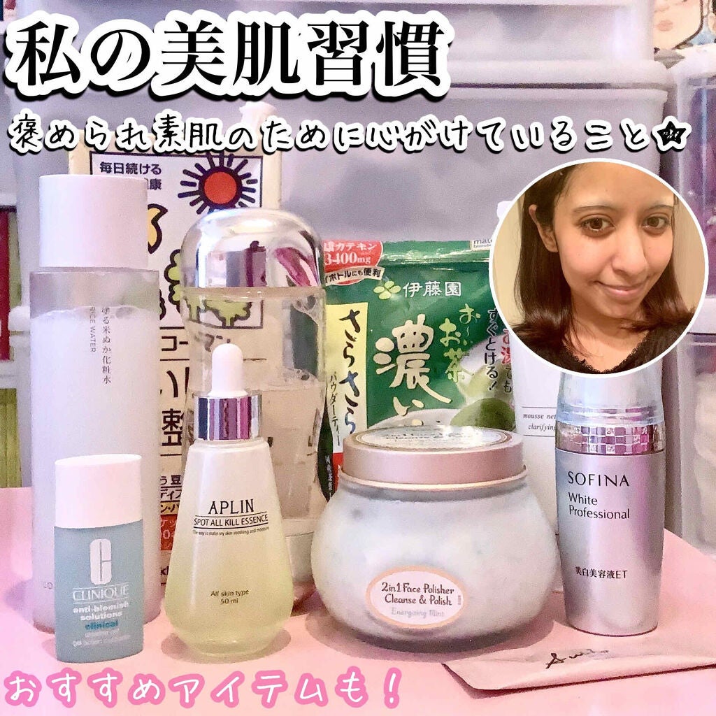 ザ・タイムR アクア/IPSA/化粧水を使ったクチコミ(1枚目)