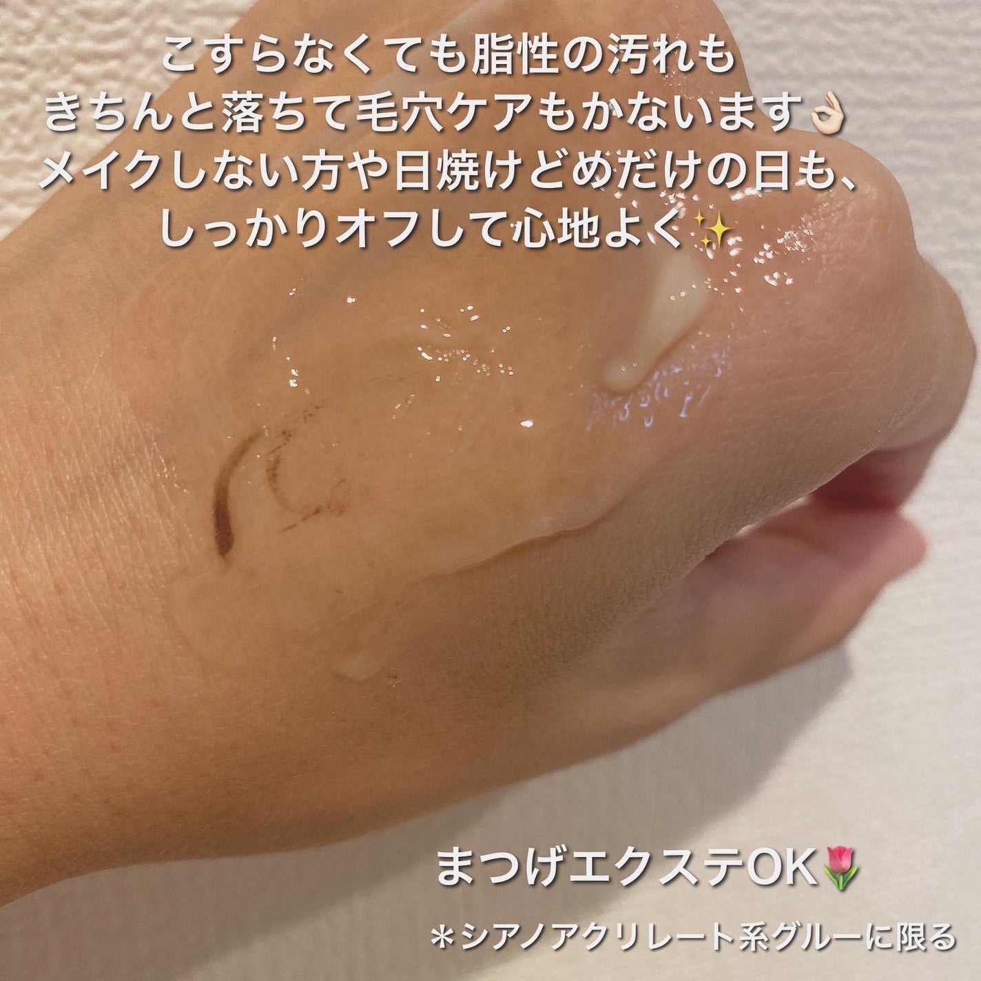 クレンジングバター/ボタニズム /クレンジングバームを使ったクチコミ(3枚目)