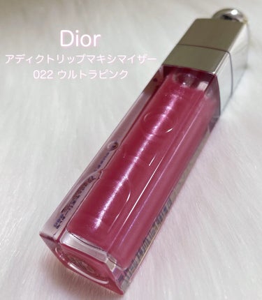 【旧】ディオール アディクト リップ マキシマイザー/Dior/リップグロスを使ったクチコミ（1枚目）