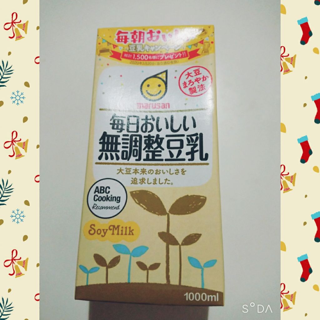 おいしい無調製豆乳/キッコーマン飲料/豆乳飲料を使ったクチコミ（1枚目）