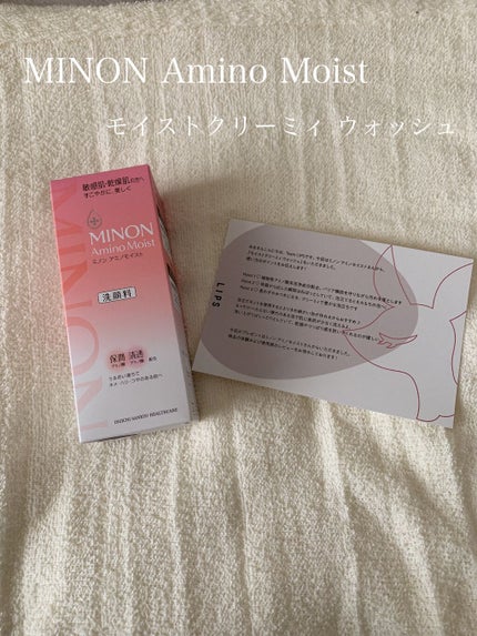 アミノモイスト モイストクリーミィ ウォッシュ/ミノン/洗顔フォームを使ったクチコミ(1枚目)