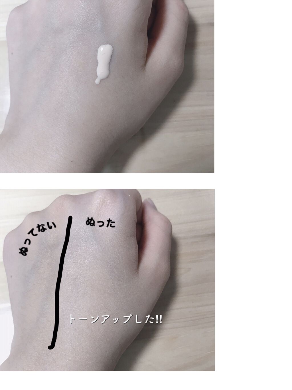 スキンプロテクトベース＜皮脂くずれ防止＞/プリマヴィスタ/化粧下地を使ったクチコミ（2枚目）