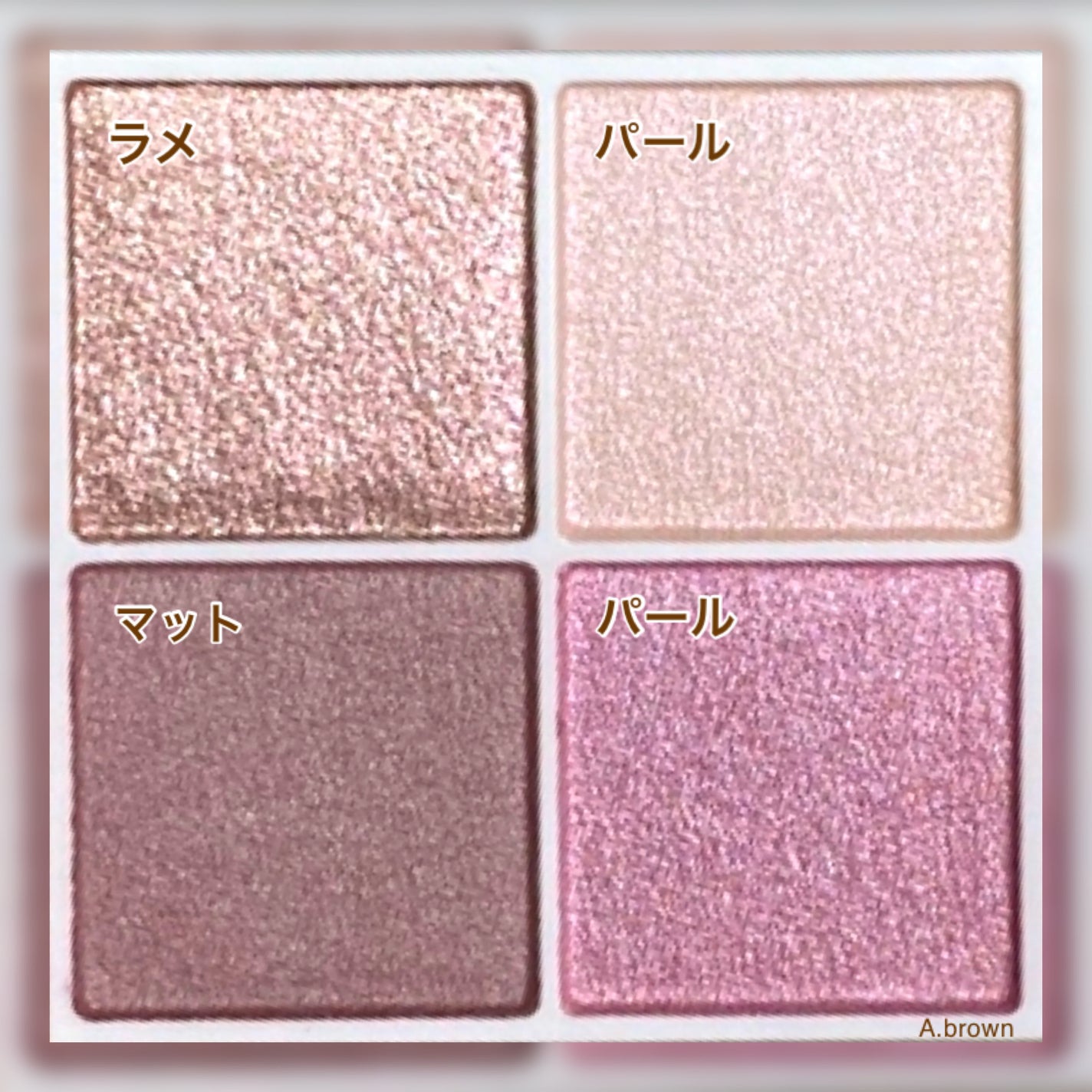 ペールトーンアイシャドウ/CEZANNE/アイシャドウを使ったクチコミ(4枚目)