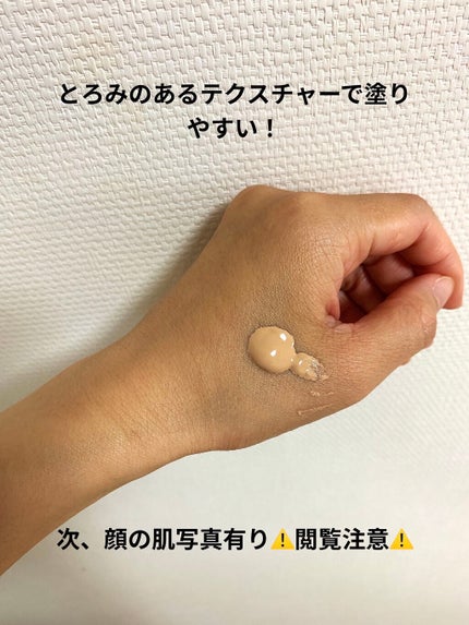 フィットミー リキッドファンデーション R/MAYBELLINE NEW YORK/リキッドファンデーションを使ったクチコミ(2枚目)