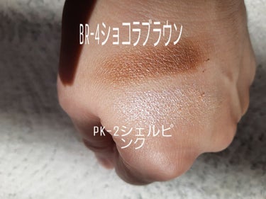 へむへむ on LIPS 「ダイソーURGLAMの単色アイシャドウ、セレクトアイズが一回り..」（3枚目）