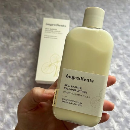 Skin Barrier Calming Lotion/Ongredients/乳液を使ったクチコミ(5枚目)