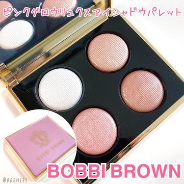 ピンク グロウ リュクス アイシャドウ パレット/BOBBI BROWN/アイシャドウパレットを使ったクチコミ（1枚目）