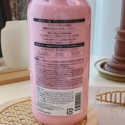 を使ったクチコミ(2枚目)