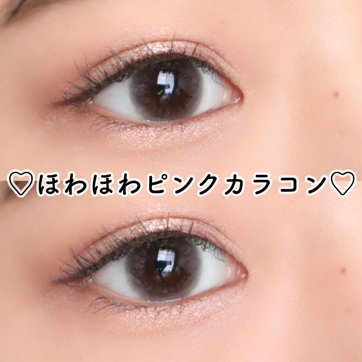 PURI ism/PURIism/カラーコンタクトレンズを使ったクチコミ（1枚目）