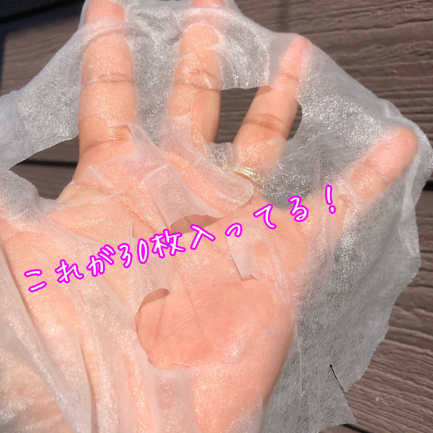 AZケア マスク/VT/シートマスク・パックを使ったクチコミ(3枚目)