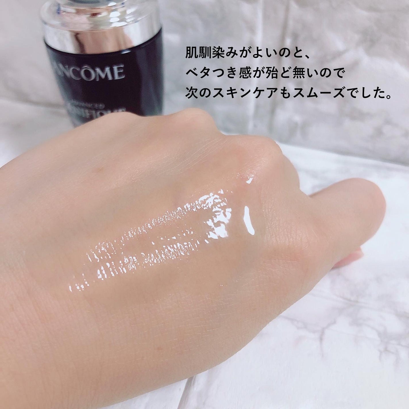 ジェニフィック アドバンスト N/LANCOME/美容液を使ったクチコミ(5枚目)