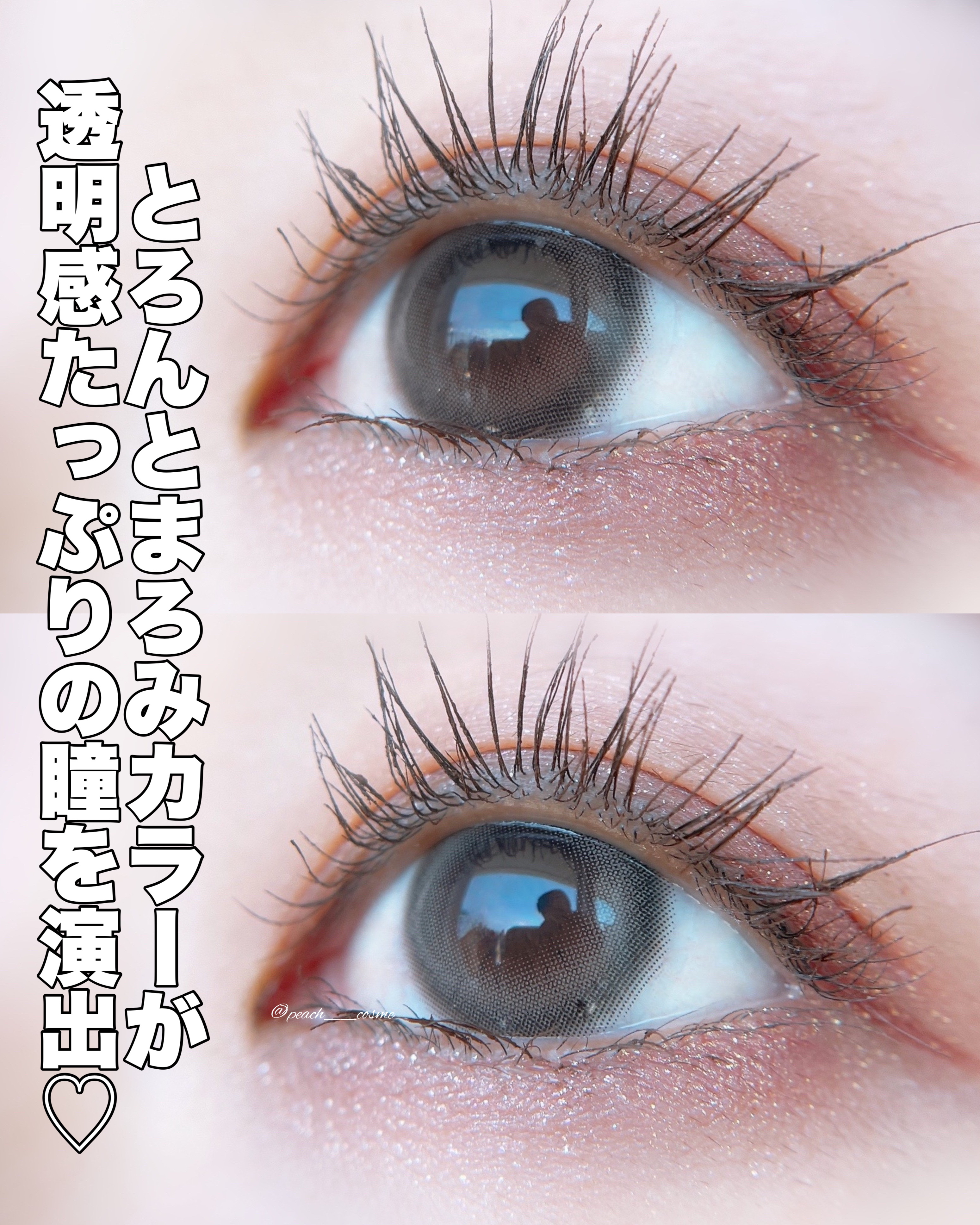 Number Series/Gemhour lens/カラーコンタクトレンズを使ったクチコミ（2枚目）