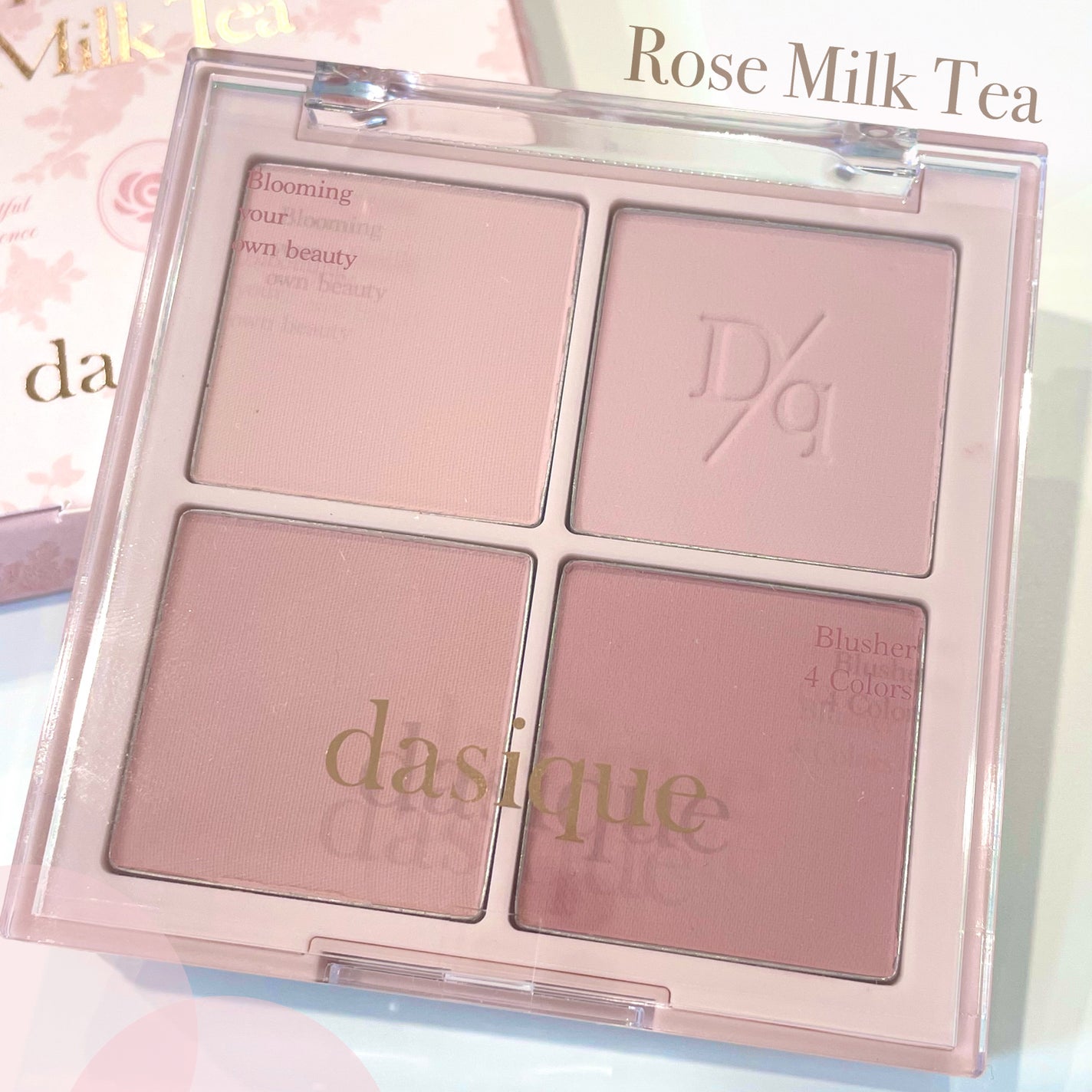 ブレンディングムードチーク/dasique/パウダーチークを使ったクチコミ(1枚目)