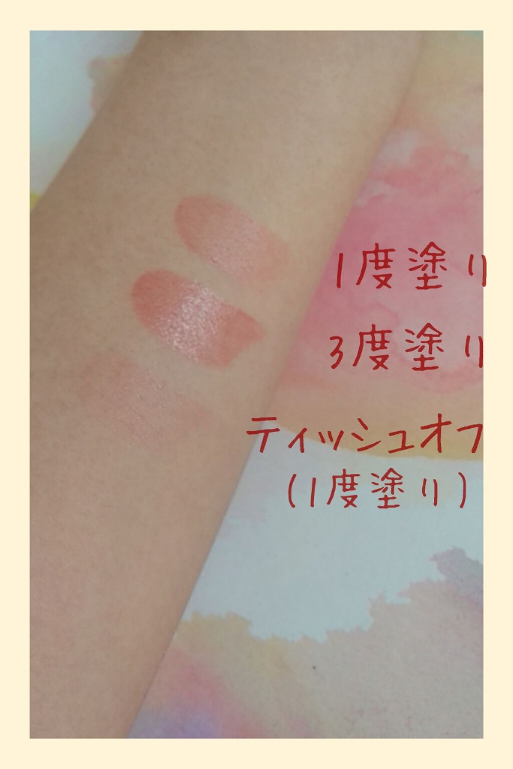 オペラ リップティント N/OPERA/リップティントを使ったクチコミ（3枚目）