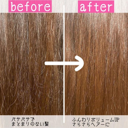 sa on LIPS 「トイラボさんの40代からのオーガニックコスメ✨最近髪の毛が年々..」(3枚目)
