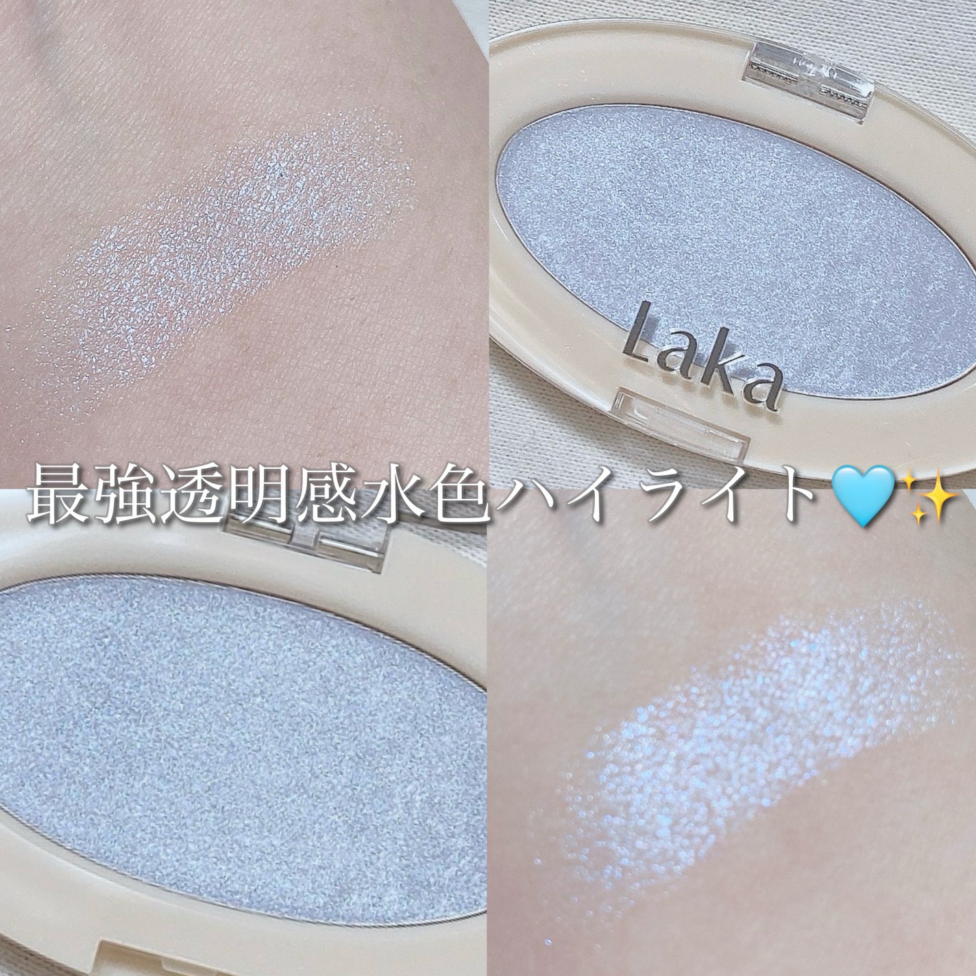 ããªãŒã ããŒã ãã€ã©ã€ã¿ãŒ/Laka/ããŠããŒãã€ã©ã€ãã䜿ã£ãã¯ãã³ãïŒ1æç®ïŒ