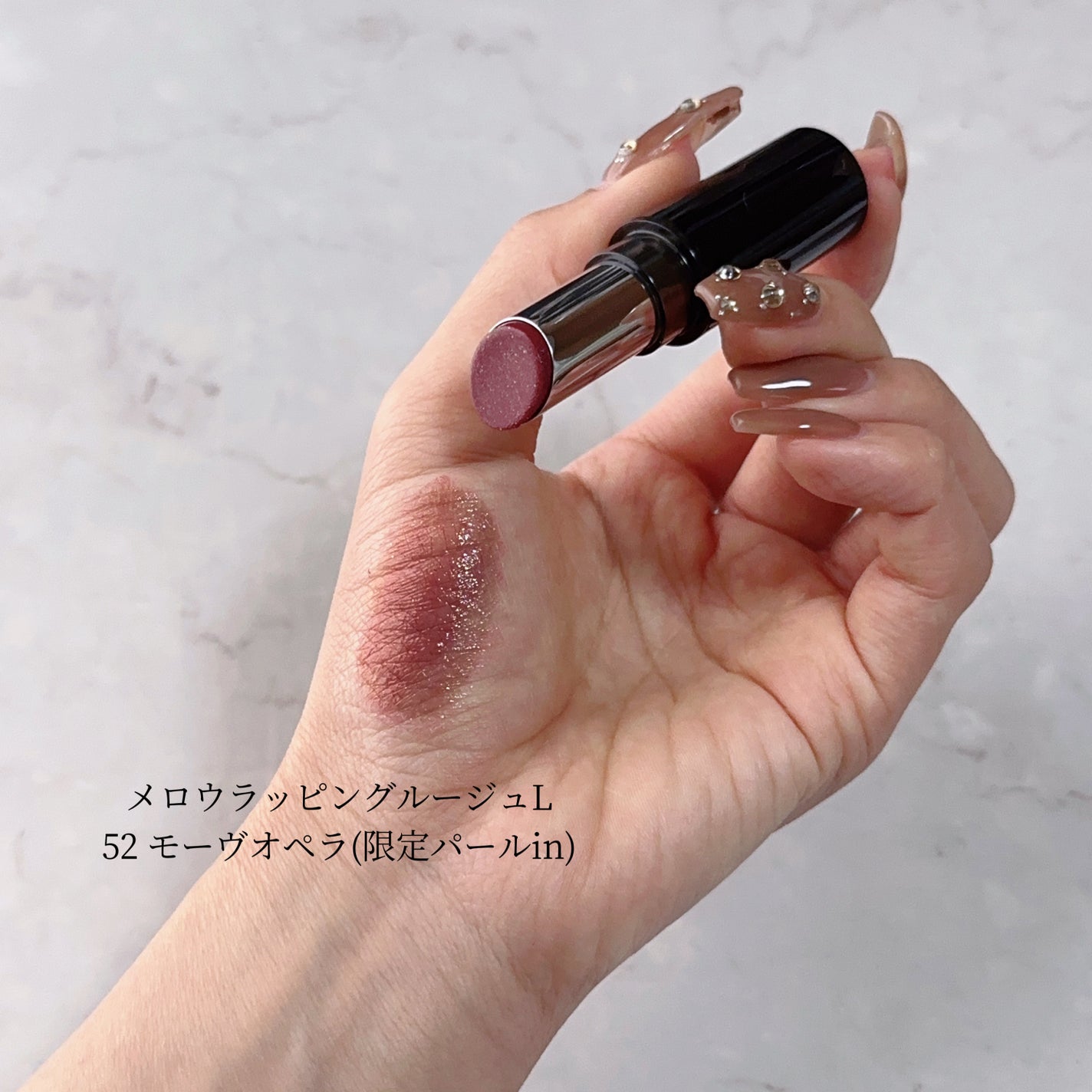 メロウラッピングルージュ/LIPGUARDIAN/口紅を使ったクチコミ(3枚目)