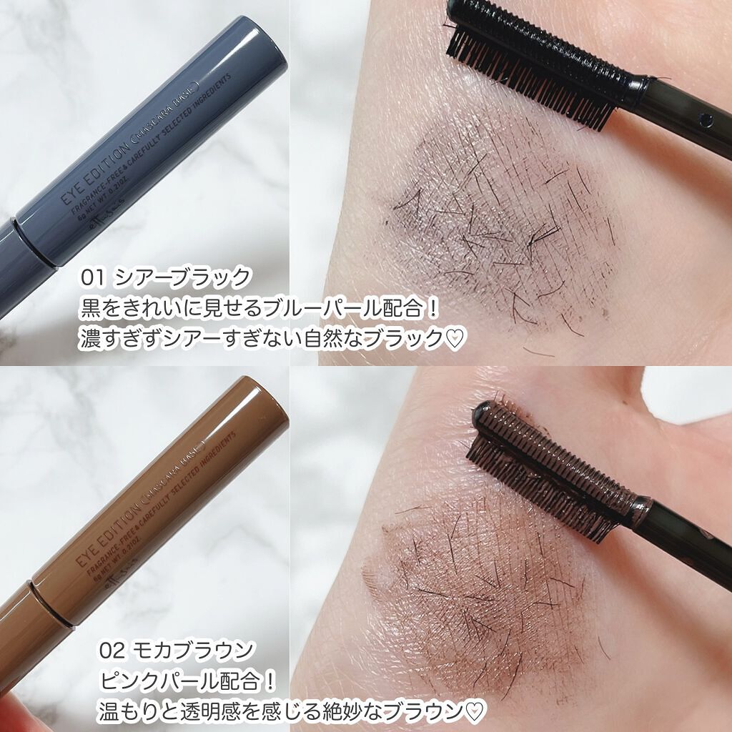 エテュセ アイエディション（マスカラベース）ウォームスタイル/ettusais/マスカラ下地を使ったクチコミ（3枚目）