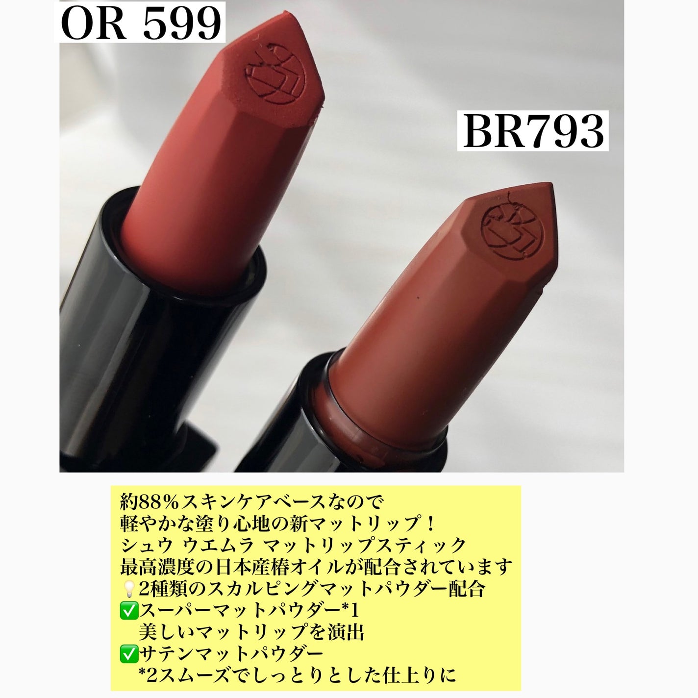 ãã ã«ãŒãžã¥ ããã/shu uemura/å£çŽ
ã䜿ã£ãã¯ãã³ãïŒ4æç®ïŒ