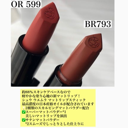 ãã ã«ãŒãžã¥ ããã/shu uemura/å£çŽ
ã䜿ã£ãã¯ãã³ãïŒ4æç®ïŒ