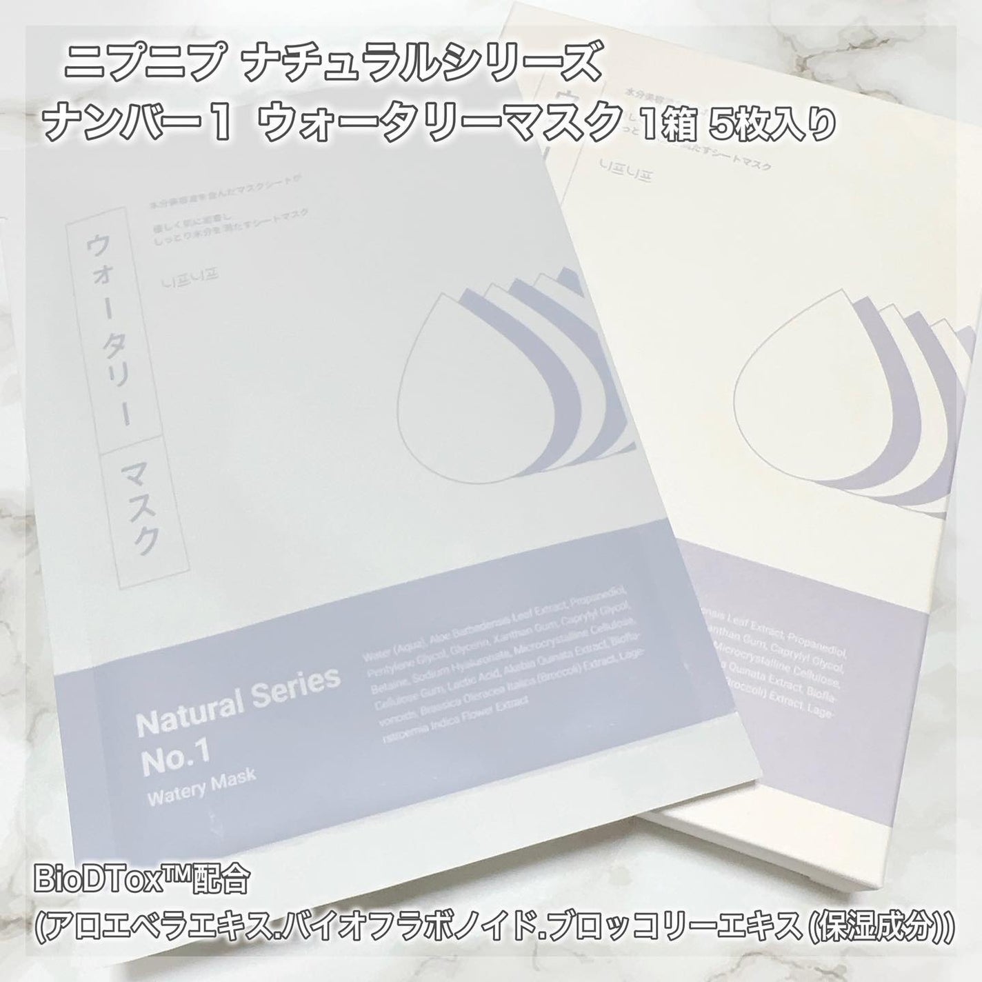 ハトムギスクラブウォッシュオフパック/ニプニプ/スクラブ・ゴマージュを使ったクチコミ(2枚目)