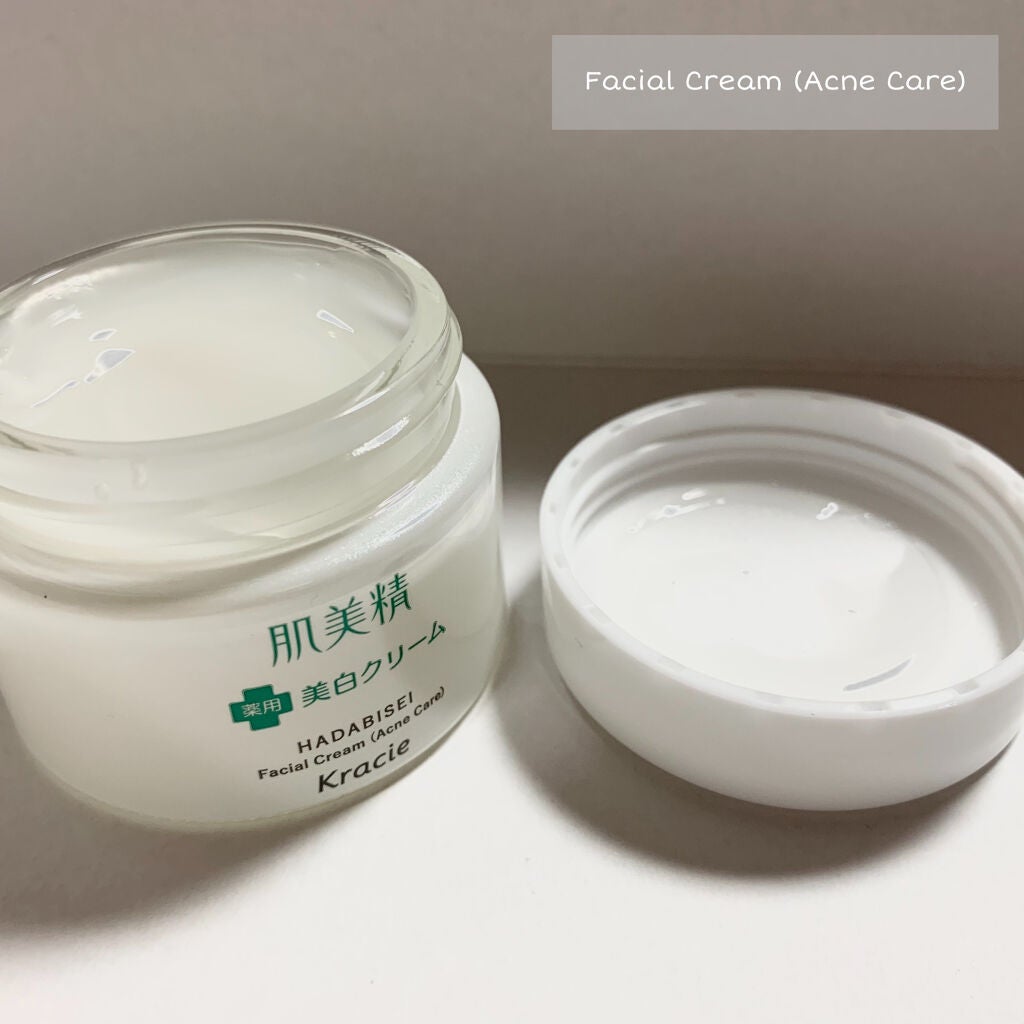 大人のニキビ対策 薬用美白クリーム/肌美精/フェイスクリームを使ったクチコミ(1枚目)