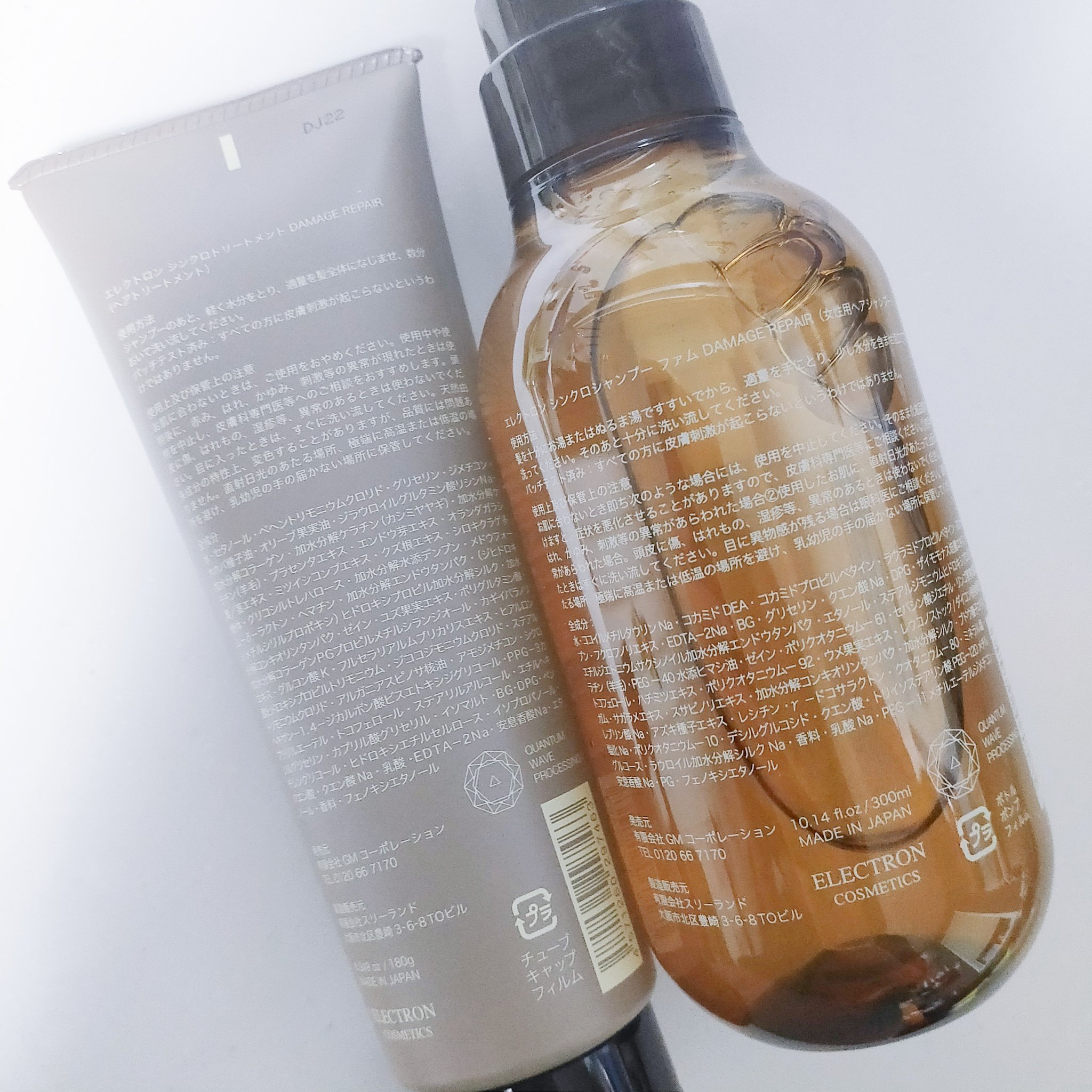 シンクロシャンプー　ファム　DAMAGE REPAIR/シンクロトリートメント　DAMAGE REPAIR/ELECTRON/市販シャンプーを使ったクチコミ（3枚目）