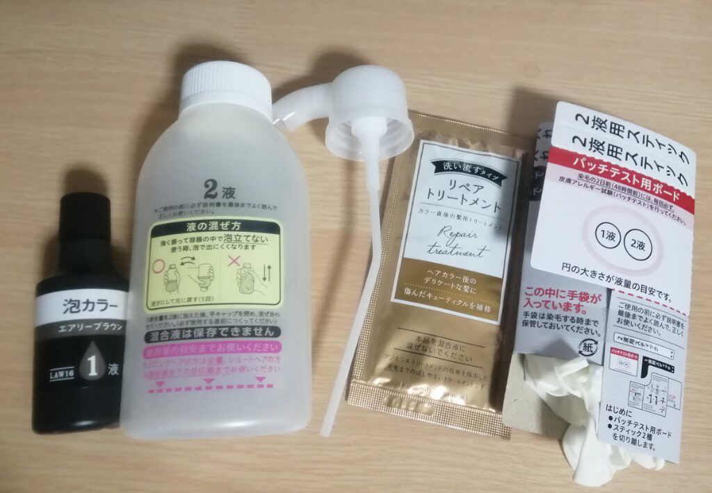 泡カラー/リーゼ/ヘアカラーを使ったクチコミ（3枚目）