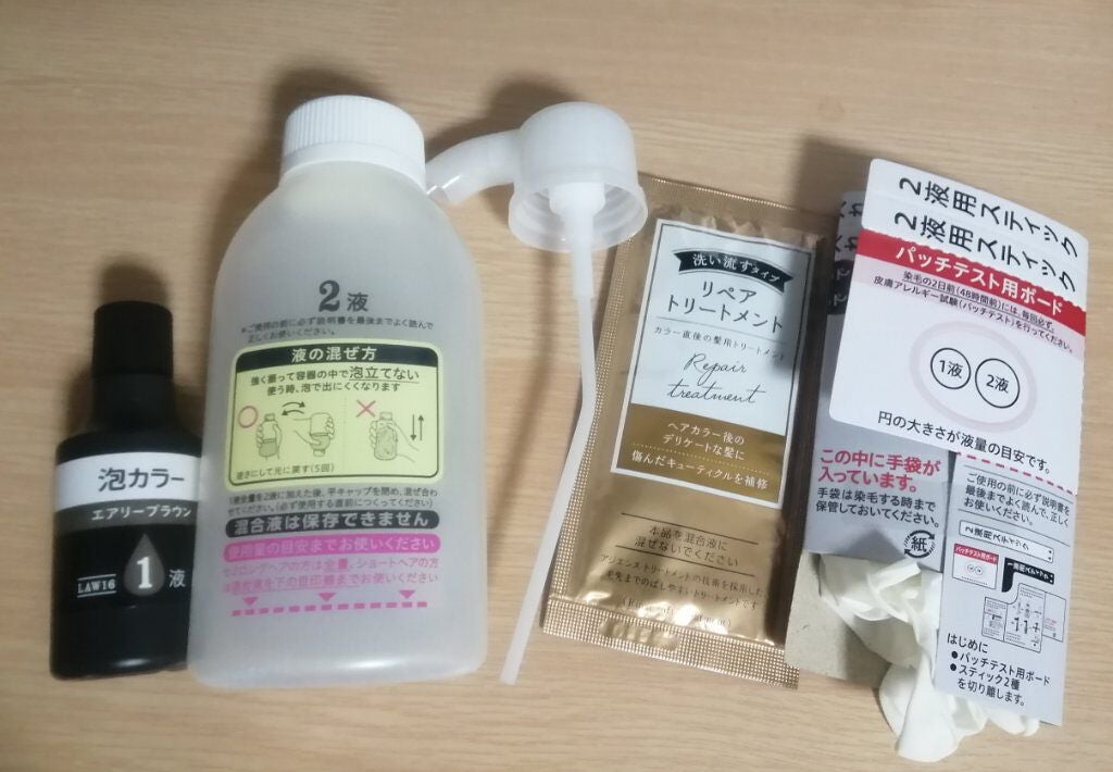 泡カラー/リーゼ/ヘアカラーを使ったクチコミ(3枚目)