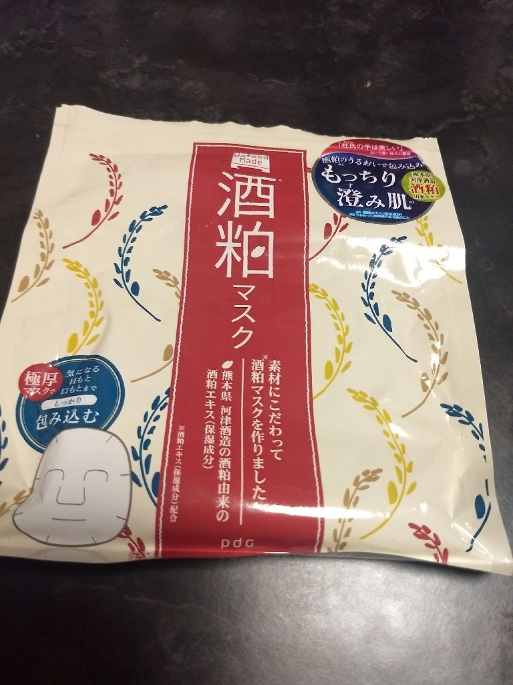 ワフードメイド 酒粕マスク/pdc/シートマスク・パックを使ったクチコミ（1枚目）