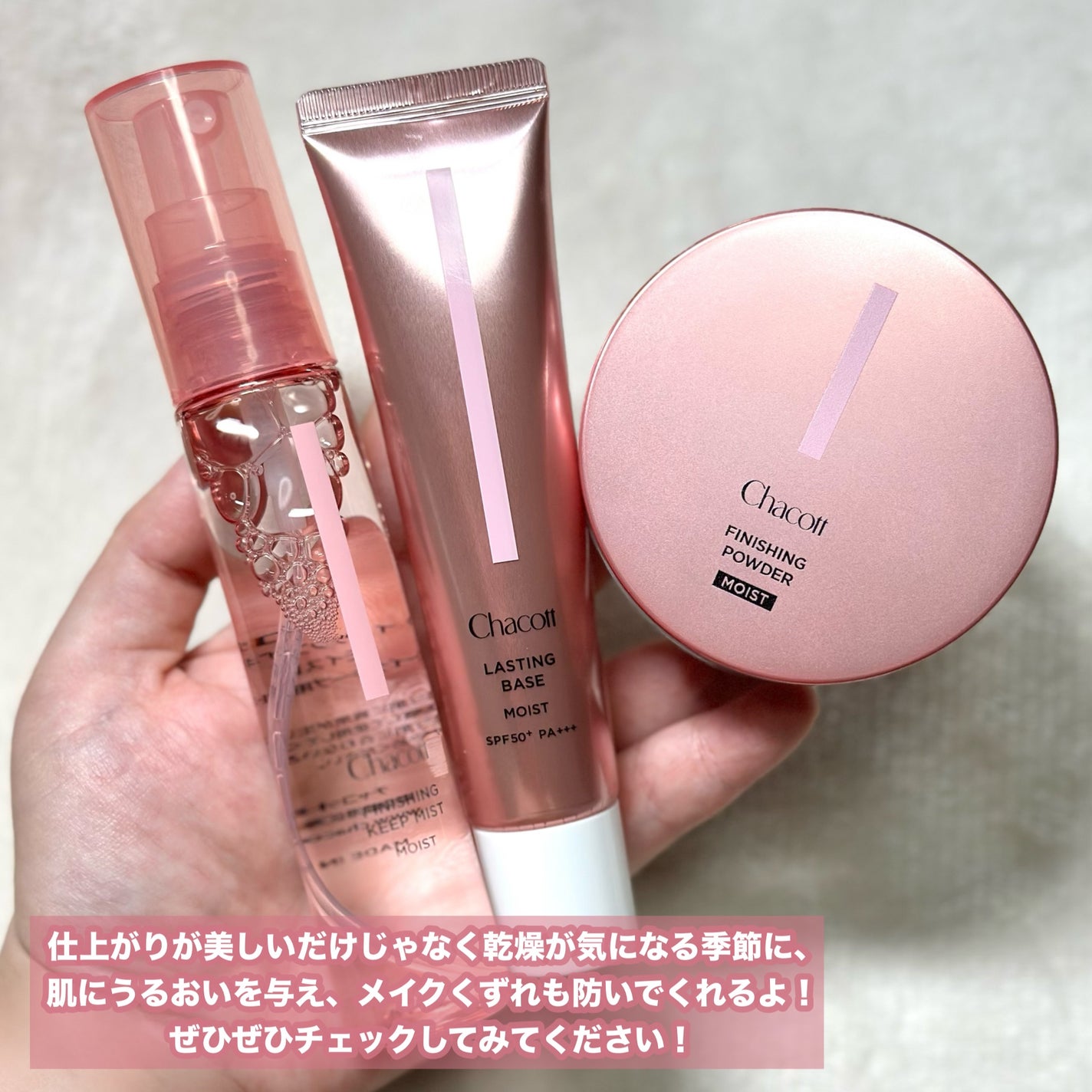 フィニッシングパウダー モイストC/チャコット・コスメティクス/ルースパウダーを使ったクチコミ(8枚目)